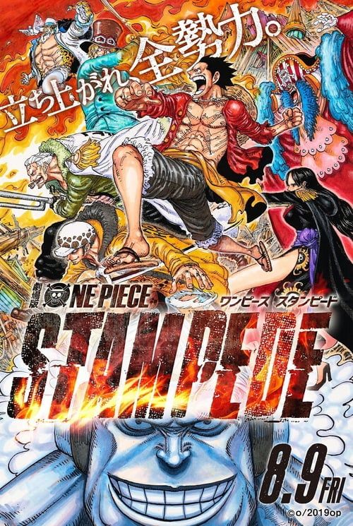 One piece film gold dubbed
